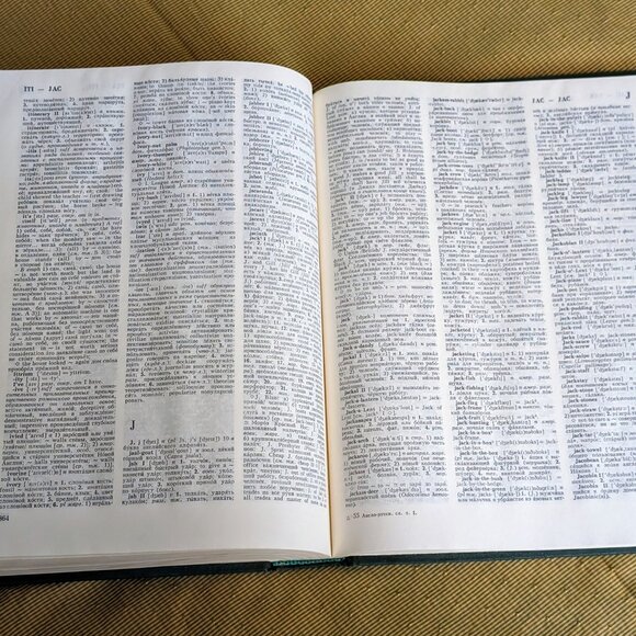 BIG New English-Russian Dictionary in Two Volumes By Galperin Moscow Russia 1987 - Picture 11 of 16